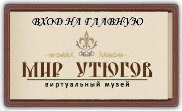 НА ГЛАВНУЮ